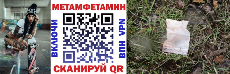 Амфетамин 98%  купить наркотик  Завитинск 