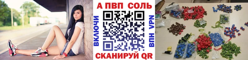 A PVP СК КРИС Завитинск