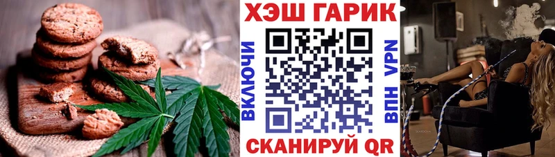 Cannafood марихуана  где купить наркотик  Завитинск 