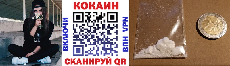 где купить наркоту  Завитинск  Кокаин Эквадор 