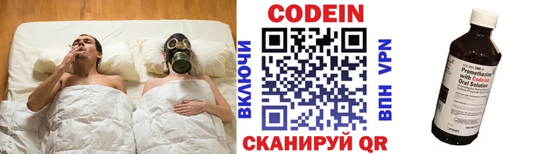 Codein напиток Lean (лин)  кракен сайт  Завитинск 