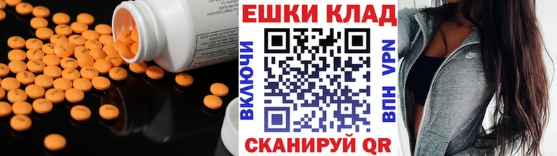 Экстази VHQ  Завитинск 