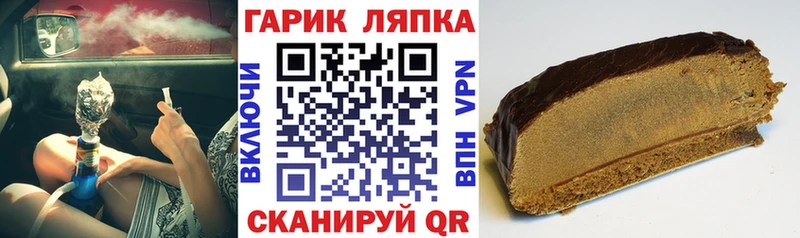 Гашиш убойный  Завитинск 
