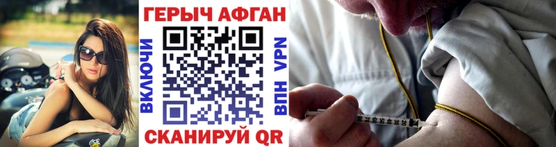сколько стоит  Завитинск  ГЕРОИН Heroin 