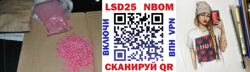 LSD-25 экстази ecstasy  Завитинск 