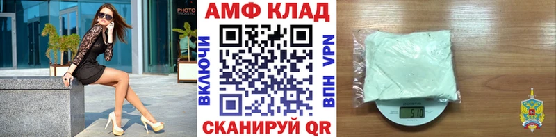 Метамфетамин винт Завитинск