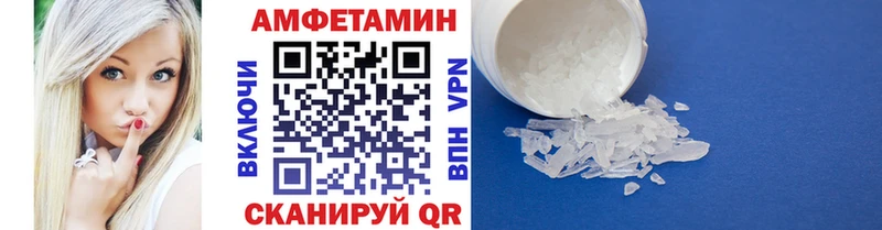 Первитин винт  цена   Завитинск 