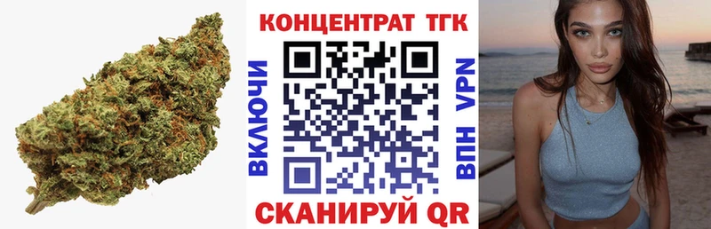ТГК вейп с тгк  Завитинск 