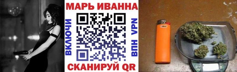 Бошки Шишки сатива  Завитинск 